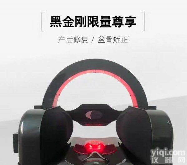 产后<em>髋骨</em><em>理疗仪</em>纠正器