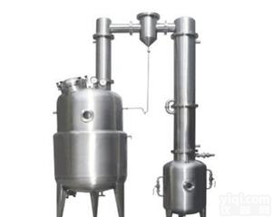 RZDGJ 真空喷雾<em>浓缩罐</em>