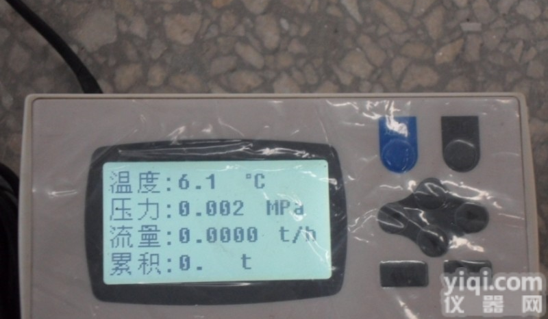 LUGB-2 分体型涡街流量计