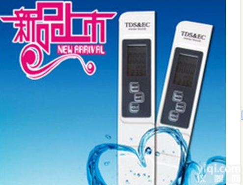 DP-TDS6 <em>笔式</em>电导率计/<em>电导率仪</em>/TDS电导率两用笔/<em>笔式</em>TDS仪