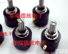 22HP-<em>10</em>-<em>10</em>K sakae<em>电位器</em>22HP-<em>10</em>-<em>10</em>K