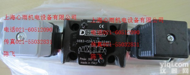 <em>迪普</em>马比例<em>方向阀</em>DSE3-A26/10N-D24K1 <em>迪普</em>马比例<em>方向阀</em>