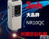 <em>NR10QC</em> 邦亿<em>NR10QC</em>经济型<em>色差</em>仪  塑胶印刷色彩<em>色差</em><em>检测仪</em>