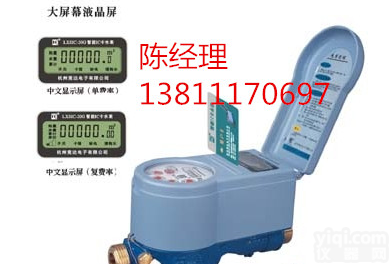 DN15-300 <em>廊坊</em>电子水表<em>售后</em>