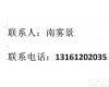  美国Absolute Process Instruments，API，变送器