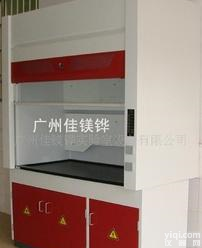  生产加工全钢通风柜、<em>不锈钢通风柜</em>、PP通风柜、玻璃钢通风柜