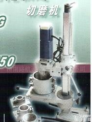  QZD-150型<em>多功能</em>取芯机混凝土<em>实验仪器</em>