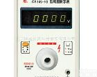 CS<em>149</em>-10 <em>数字</em><em>高压</em>表CS<em>149</em>-10