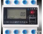 LCDG-DG210-60<em>三相</em>电子式<em>电能表</em> LCDG-DG210<em>三相</em>导轨电子式<em>电能表</em>