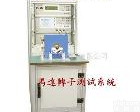 MT－6920R 【专业生产】MT－6920R<em>马达</em>转子<em>测试机</em>　<em>马达</em>定子<em>测试机</em>