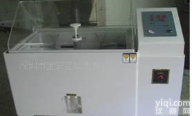  厂家现货新款按键可程<em>盐雾</em>测试仪,<em>保修</em>一年，终身维护。