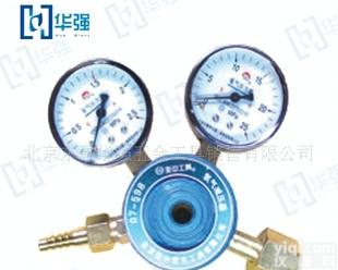  <em>东昌</em><em>华强</em>亚中工具氧气减压器