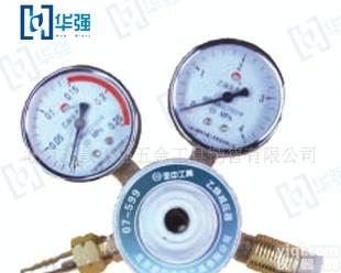  <em>东昌</em><em>华强</em>亚中工具乙炔减压器