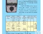 MF111(U-101)型万用电表<em>指针式</em><em>万用表</em> MF111(U-101)型万用电表<em>指针式</em><em>万用表</em>