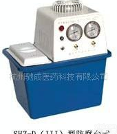  SHZ－D(Ⅲ)型<em>防腐台式循环水真空泵</em>