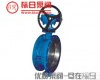 D343H <em>蜗轮</em><em>传动</em>硬密封<em>蝶阀</em>
