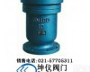 P41X、<em>P42X</em> <em>快速</em>排<em>气阀</em>