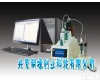 TDDY-2008J<em> 微机自动电位滴定仪</em>  