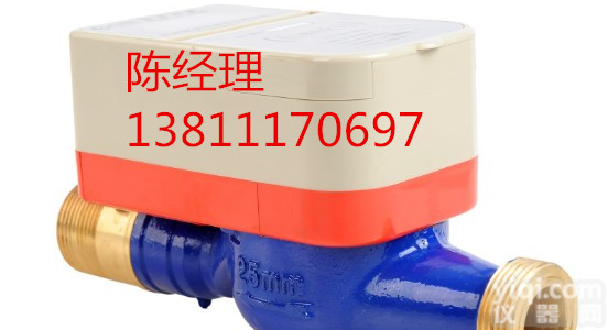 DN15-300 <em>烟台</em>热<em>水表</em>生产厂家