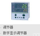 SDC26 azbil山武<em>自动化</em>仪表<em>数字</em>显示调节器SDC26