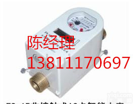 DN15-300 <em>淮南</em>磁<em>卡水表</em>价格