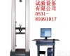 WHW-50 <em>环刚度</em><em>试验机</em>