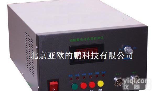 DP-05934 <em>大容量</em>铅酸<em>蓄电池</em>容量检测仪/大<em>蓄电池</em>容量检测仪