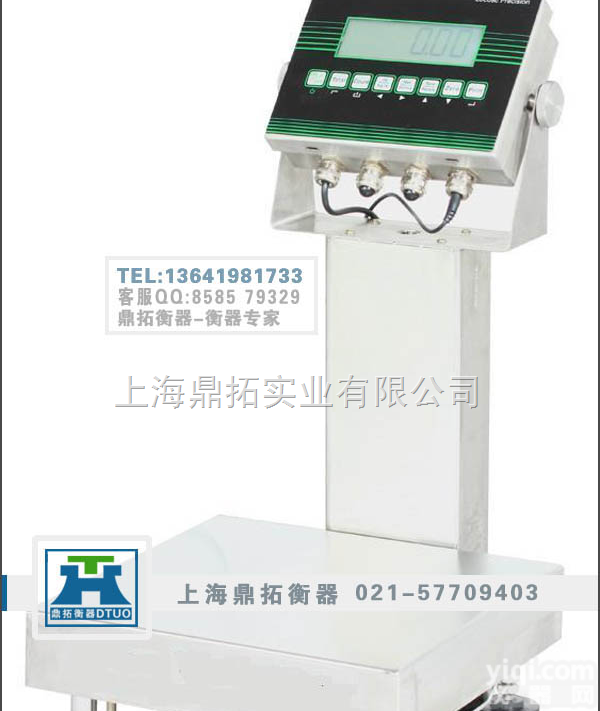 TCS 危险区用<em>防爆</em>电子<em>磅秤</em>，30千克<em>本安</em><em>防爆</em>电子称