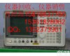 <em>8593E</em>代替品8563EC 二手<em>频谱仪</em>