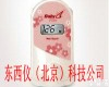 wi94825 家用超声<em>多普勒</em>胎<em>音仪</em>(便携式<em>胎心</em>仪)
