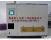 XTY5101695 <em>全自动</em>温升专用大<em>电流</em><em>测试系统</em>