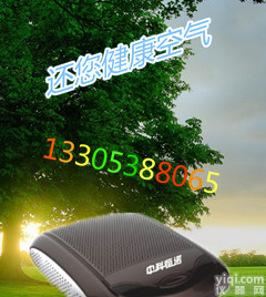 HN-KJ-60B 空气净化器<em>厂家</em>招<em>经销</em>商
