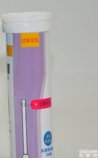LHS01 <em>双氧水</em>水质<em>检测</em><em>试纸</em>
