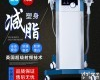 LB-BTL <em>英国</em><em>btl</em><em>脂肪</em>刀效果怎么样 <em>btl</em>刀是美容仪原理