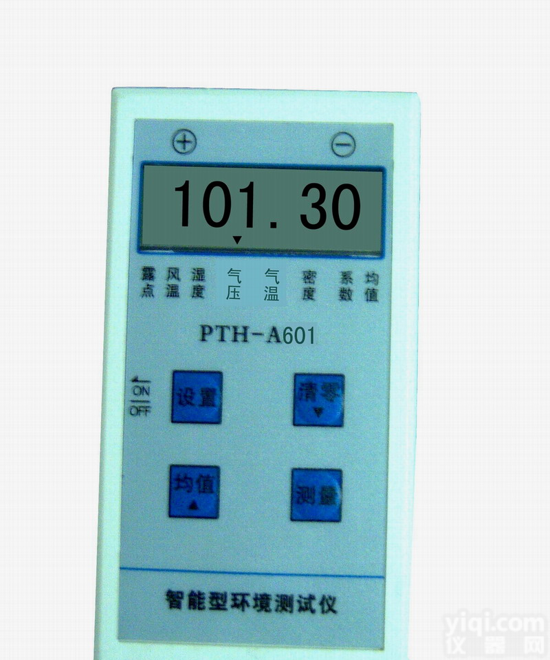 PTH-<em>601</em><em>大气压力</em>表 PTH-<em>601</em><em>大气压力</em>表