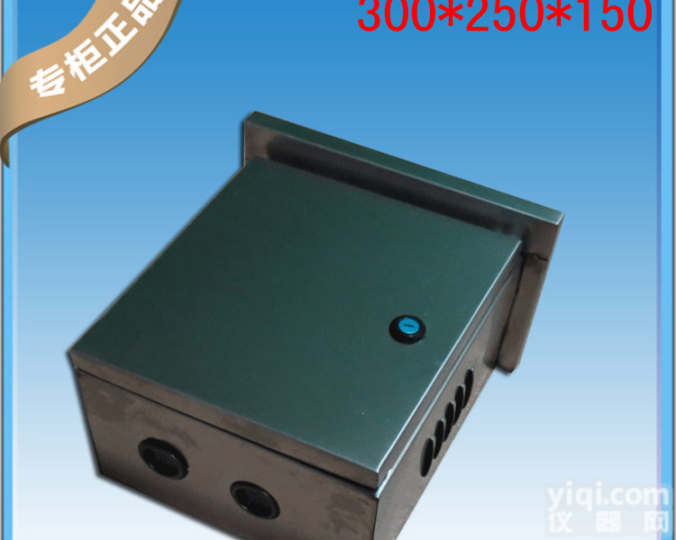 <em>300</em>*<em>250</em>*150 不锈钢配电箱<em>300</em>*<em>250</em>*150