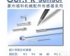 微小金属<em>探头</em>,超小形接近<em>传感器</em> 微小金属<em>探头</em>,超小形接近<em>传感器</em>