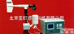 DP-XZC2-2G <em>船舶</em><em>气象仪</em>//<em>船舶</em><em>气象站</em>