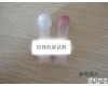 hy036210 雄激素受体复合物相关蛋白抗体，核受体相互作用蛋白