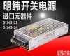 S-145W-12V12A S-145W-12V12A电源<em>开关电源</em><em>工控</em>电源直流稳压电源