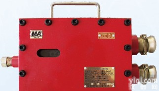 KDG660 矿用隔爆兼<em>本安</em>型<em>断电器</em>