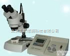 DP-RDY-2B <em>显微</em><em>熔点</em>仪/<em>熔点</em>仪/<em>显微</em>镜/数显<em>显微</em><em>熔点</em>仪