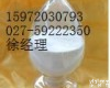 原料 <em>盐酸右美托咪啶</em>145108-58-3原料药生产厂家价格