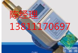 DN15-300 <em>马鞍山</em>卡式<em>水表</em>厂家直销