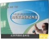 TC-EYH  二氧化氯<em>快速</em>检测<em>试剂盒</em>/二氧化氯<em>快速</em><em>试剂盒</em>/二氧化氯<em>试剂盒</em>