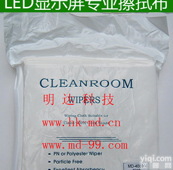 MD-4000A 超细<em>无尘</em>布 <em>擦拭</em>布