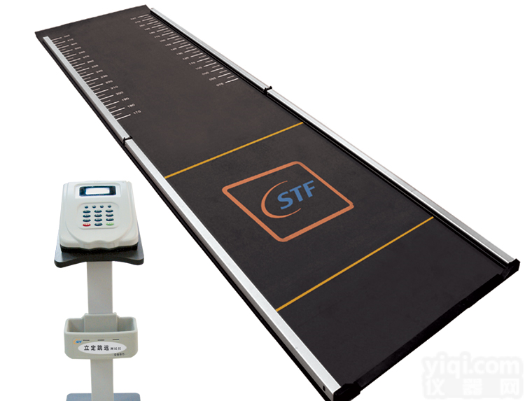 XRS-<em>TFB-CSTF-TY 立定跳远测试仪 立定跳远检测仪</em>