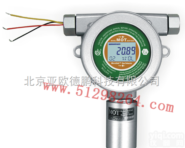 DP-EX-3 可燃气体<em>检测仪</em>/在线<em>数显</em>式可燃气体<em>检测仪</em>