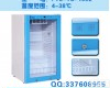  FYL-YS-100L<em>手术室</em>专用<em>加热</em><em>冰箱</em>