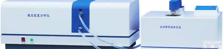 XRS-BT-9300S <em>实用型</em>激光粒度<em>分析仪</em>/激光粒度<em>分析仪</em>